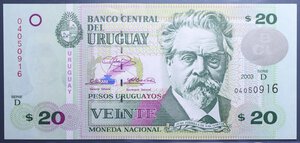 reverse: URUGUAY 20 PESOS 2003 FDS