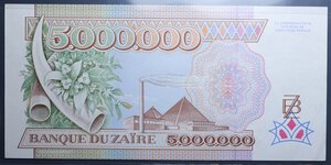 obverse: ZAIRE 5000000 ZAIRES 1992 qFDS