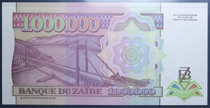 obverse: ZAIRE 1000000 ZAIRES 1993 FDS