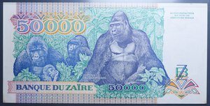 obverse: ZAIRE 50000 ZAIRES 1991 SUP