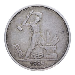 obverse: RUSSIA 50 KOPEKI 1924 AG. 9,95 GR. BB