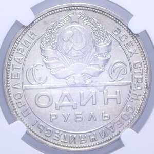 reverse: RUSSIA URSS RUBLO 1924 AG. UNC DETAILS (SIGILLATA NGC 5788740-001)
