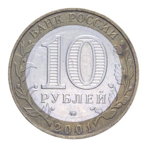 reverse: RUSSIA 10 RUBLI 2001 BA/NI 8,1 GR. BB-SPL