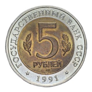 reverse: RUSSIA 5 RUBLI 1991 SERIE ANIMALI BA/NI 6,11 GR. FDC (SEGNETTI)