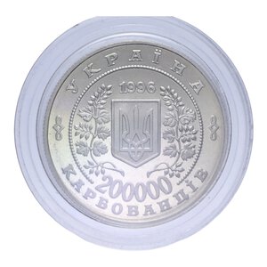 reverse: UCRAINA 200.000 KARBOVANTSIV 1996 CHERNOBYL NI. 14,64 GR. PROOF
