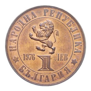 reverse: BULGARIA 1 LEVA 1976 NC CU. 8,38 GR. FDC ROSSO (MACCHIETTE)
