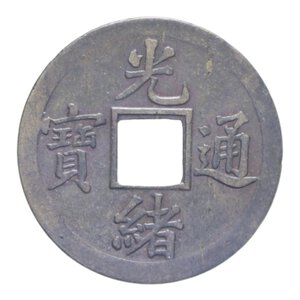 reverse: CINA IMPERIALE CASH 1912 CU. 2,83 GR. BB