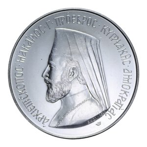 obverse: CIPRO REPUBBLICA MAKARIOS III 12 STERLINE 1974 AG. 30 GR. qFDC