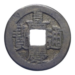 reverse: COREA 1 KOREAN MUN 1806-1814 NC CU. 3,05 GR. BB
