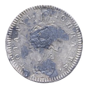 reverse: ROMA BENEDETTO XIV (1740-1758) GROSSO TOTA PVLCHRA ES A. XIV AG. 0,99 GR. BB (INCROSTAZIONI)