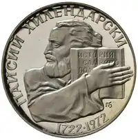 Reverse image