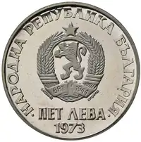 Obverse image