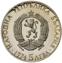 Obverse image