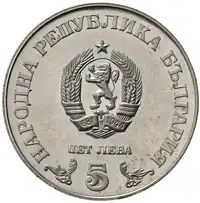Obverse image
