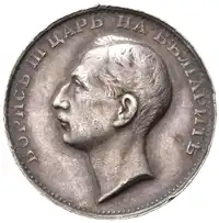 Obverse image