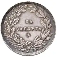 Reverse image