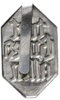 Reverse image
