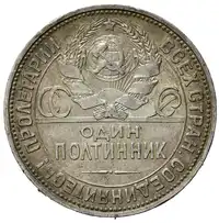 Obverse image