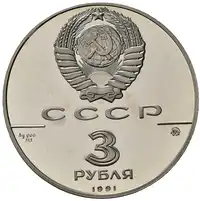 Obverse image