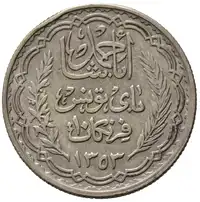 Reverse image