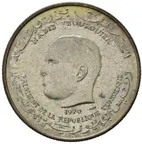 Obverse image
