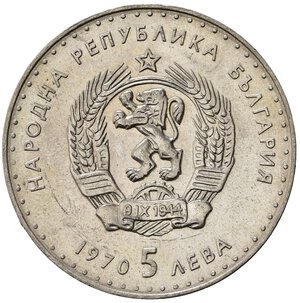 reverse: BULGARIA. 5 Leva 1970 