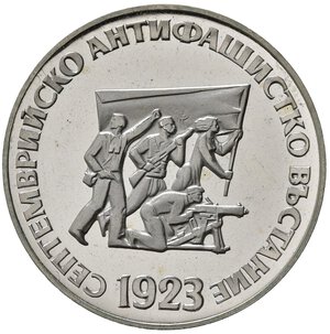 reverse: BULGARIA. 5 Leva 1973 