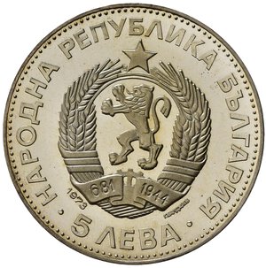 obverse: BULGARIA. 5 Leva 1973 