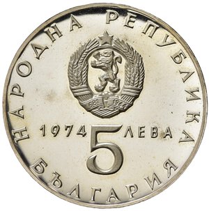 obverse: BULGARIA. 5 Leva 1974 