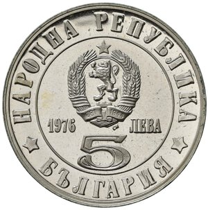 obverse: BULGARIA. 5 Leva 1976 