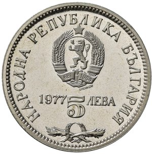 obverse: BULGARIA. 5 Leva 1977 