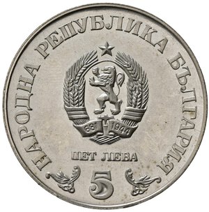 obverse: BULGARIA. 5 Leva 1978 