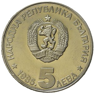 obverse: BULGARIA. 5 Leva 1985. Ni. FDC