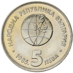 obverse: BULGARIA. 5 Leva 1985. Ni. FDC