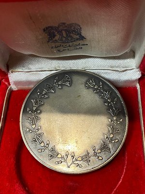 reverse: Medaglie Estere - Iraq. Medaglia con scatola originale in velluto. AE argentato, con smalti integri (135 g - 60,5 mm). SPL