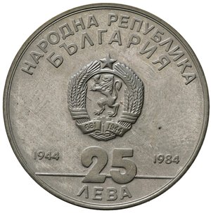 obverse: BULGARIA. 25 Leva 1984 