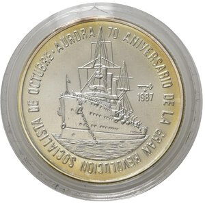 reverse: CUBA. 5 Pesos 1987 
