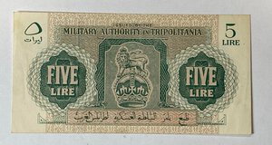 obverse: OCCUPAZIONI ESTERE – Biglietto da Lire 5 del 1943 per l’occupazione inglese della Tripolitania (Libia). Crapanzano_Giulianini OS12. SPL