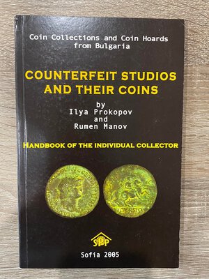 obverse: PROPOKOV I. - MANOV R. - Counterfeit studios and their coins. Coin collection and coin Hoards from Bulgaria. Sofia, 2005. 88 pp. Ill. col. Ottimo stato