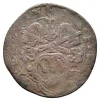 Reverse image