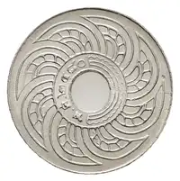 Reverse image