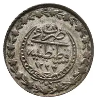 Reverse image
