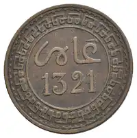 Reverse image
