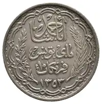 Reverse image