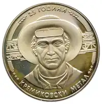 Obverse image