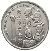 Obverse image