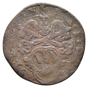 reverse: FERRARA - Stato Pontificio - Gregorio XV (1620-23) - Quattrino 