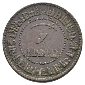 reverse: INDIAN STATES - BARODA - 1 Paisa 1942 (1885) KM#31.2