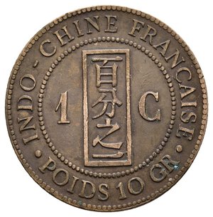 obverse: INDOCINA FRANCESE  1 Centime 1885