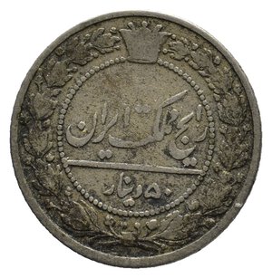 obverse: IRAN - 50 Dinars AH1319 (1902) KM#961